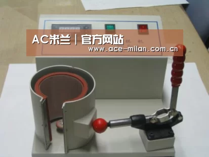 米兰体育案例展示六(图1)