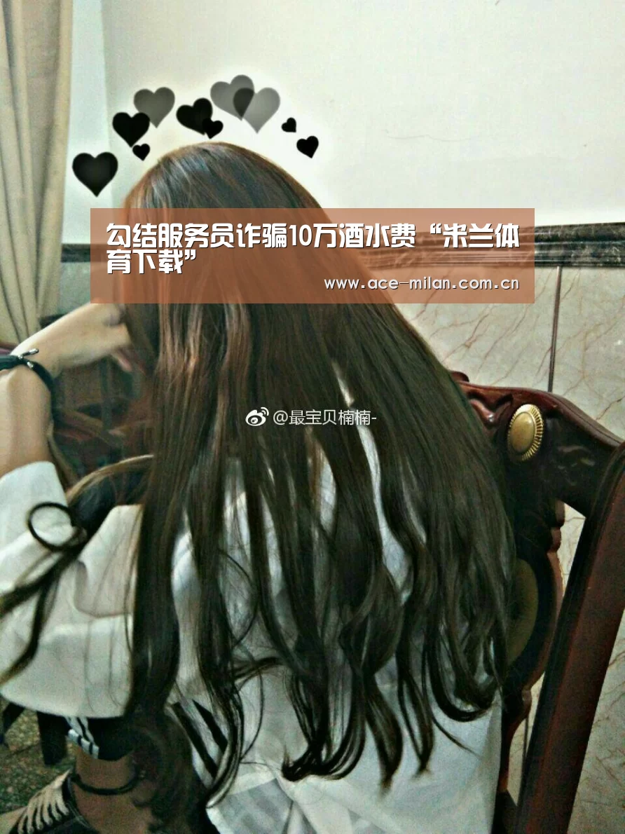 米兰体育